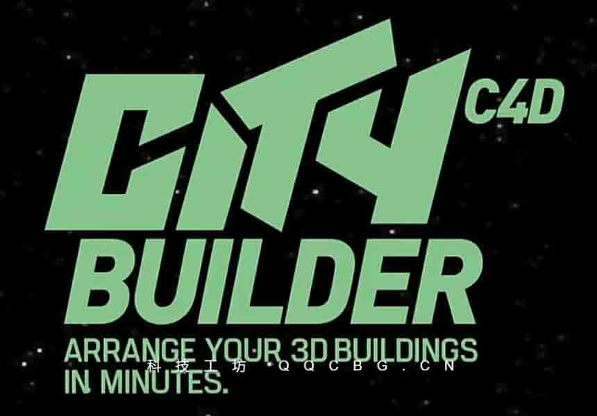 自适应生成三维城市建筑预设 CityBuilder Pro For C4D R21-R25
