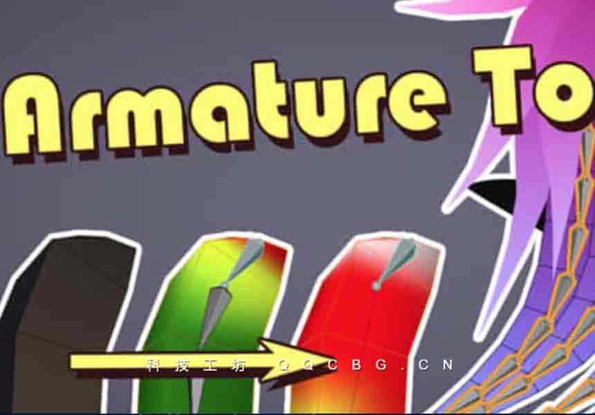 骨骼权重生成编辑工具 Armature Tools v5.2.3