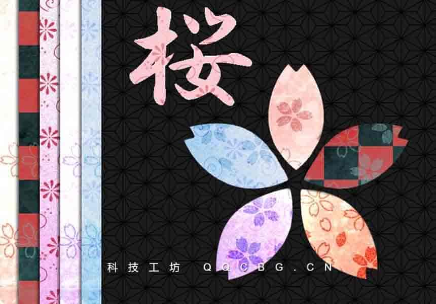 117+和风桜紙梅の花和柄元素背景设计素材