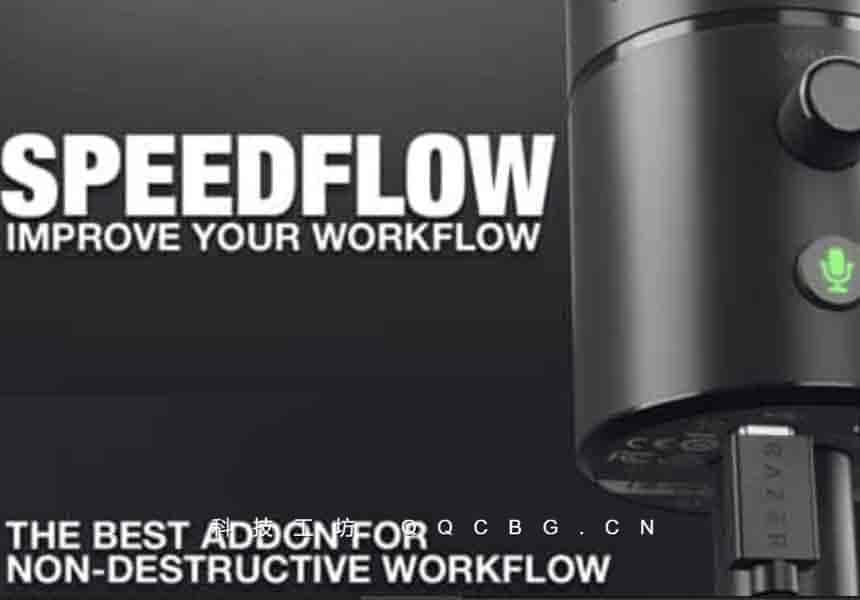 简单高效管理简化工作流程 Speedflow & Companion v0.1.4