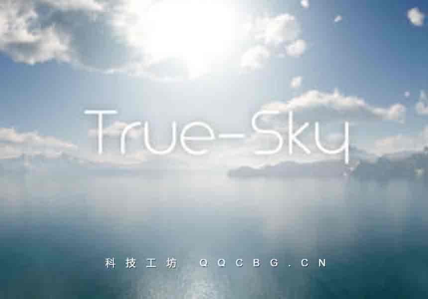 模拟三维空间真实天空 True-Sky v2.2.4