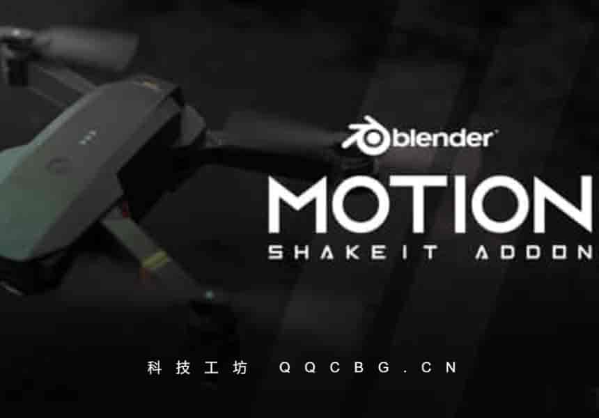 运动摇晃工具 Motion ShakeiT Addon v1.0.0