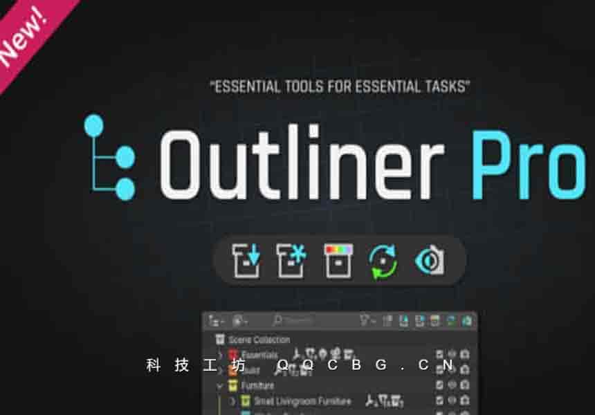 轻松管理整合模型对象 Outliner Pro v0.1.1