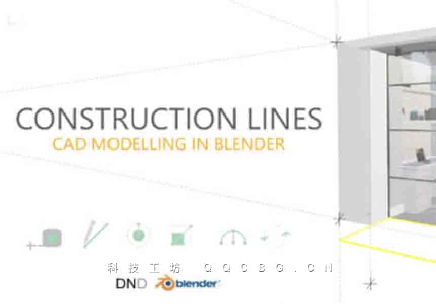 仿CAD风格施工线建模工具 Construction Lines v0.9.693