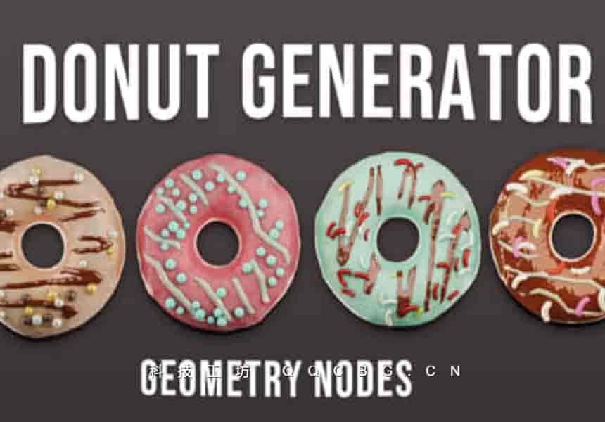 三维甜甜圈生成器资产 Procedural Donut Geometry Nodes