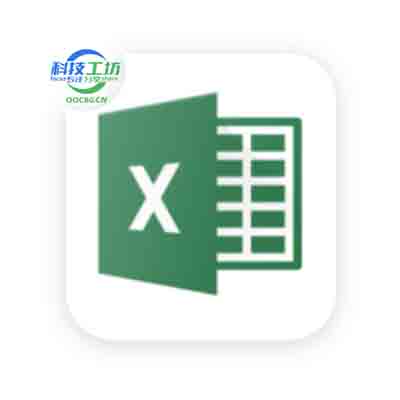 方方格子 Excel插件多功能工具箱 v5.0.0.0