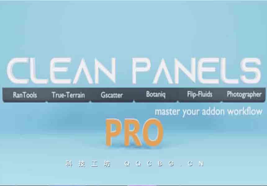 工作流程界面管理件 Clean Panels Pro v7.0.3
