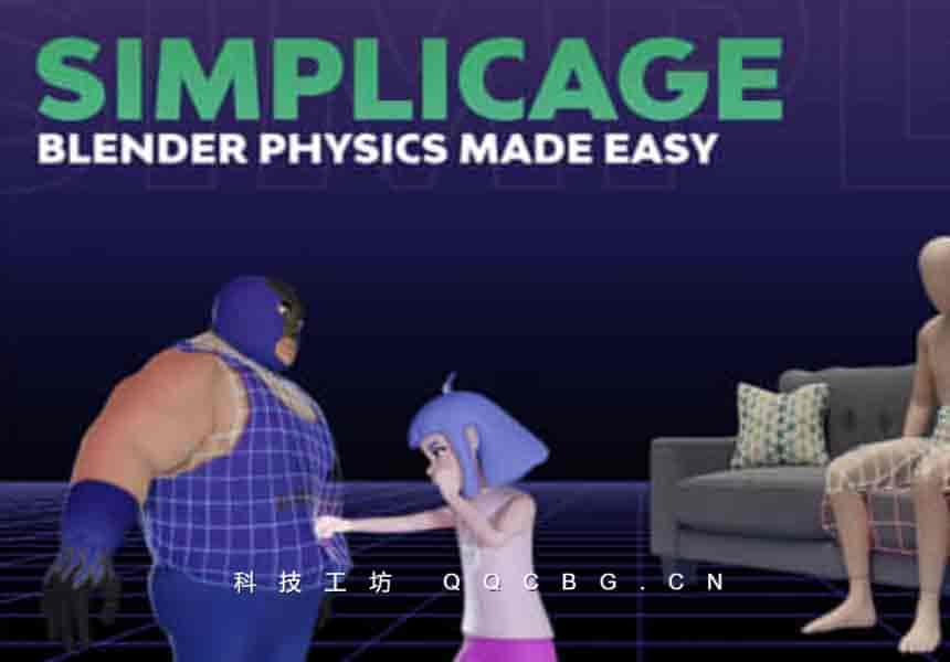 物理碰撞面生成工具 Simplicage Pro v1.2.0