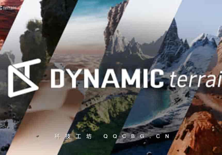 三维地形地貌生成器 Dynamic Terrain v1.0.4