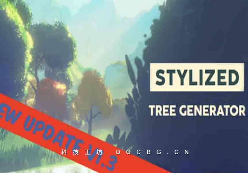 可爱卡通树木生成器资产 Stylized Tree Asset Generator
