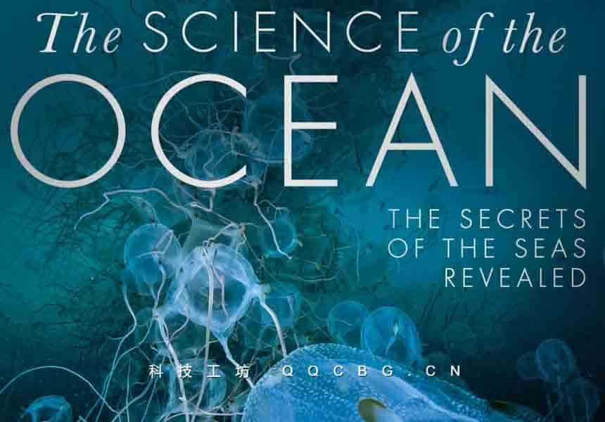 336+The Science of the Ocean DK海洋百科
