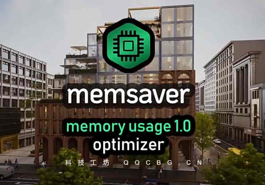 内存自动优化插件 Memsaver Memory Optimizer Vram Saver v1.2.2