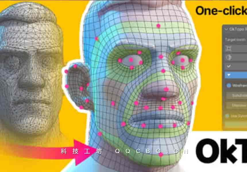 头部布线自动重拓扑工具 Oktopo Remesher v1.0