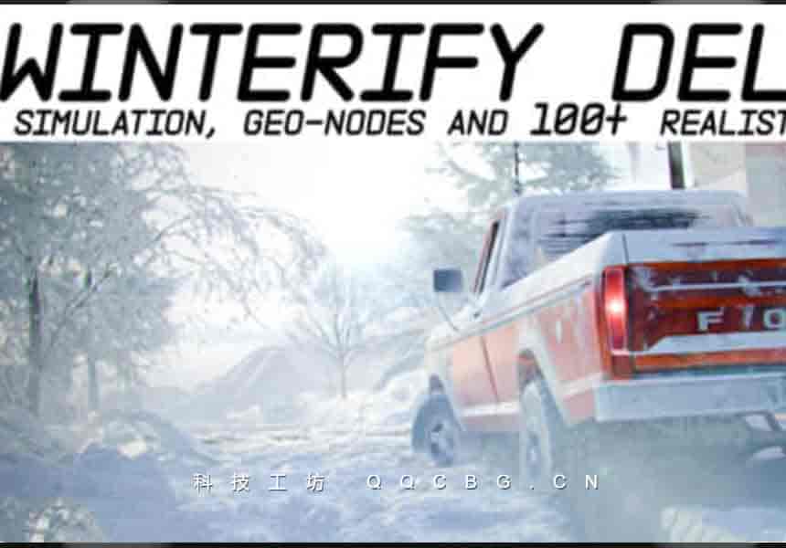 冬季下雪场景环境模拟资产预设 Winterify Deluxe