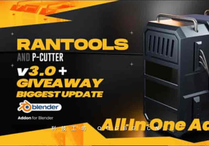 硬表面建模灯光渲染纹理烘焙修改器 Rantools And P-Cutter All-In-One Addon V3.3.10