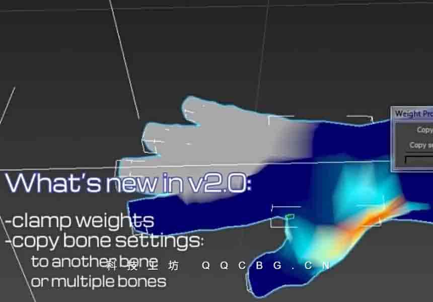 绑骨自动蒙皮权重插件 Weight Pro v2.01